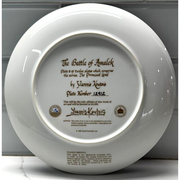 Battle of Amalek, The Promised Land, by Viannis Koutsis, Porcelain plate 8 of 12 - Picture 2 of 10